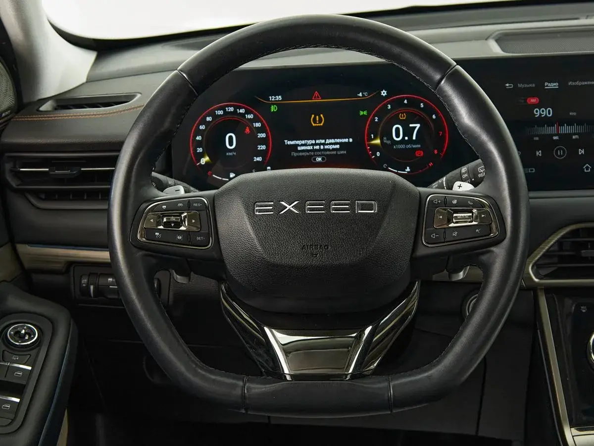 EXEED TXL