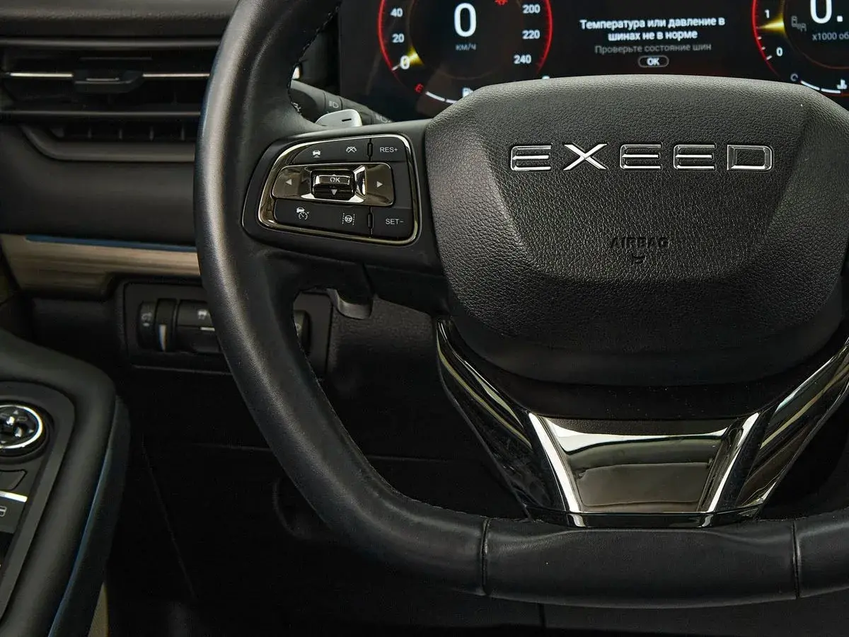 EXEED TXL