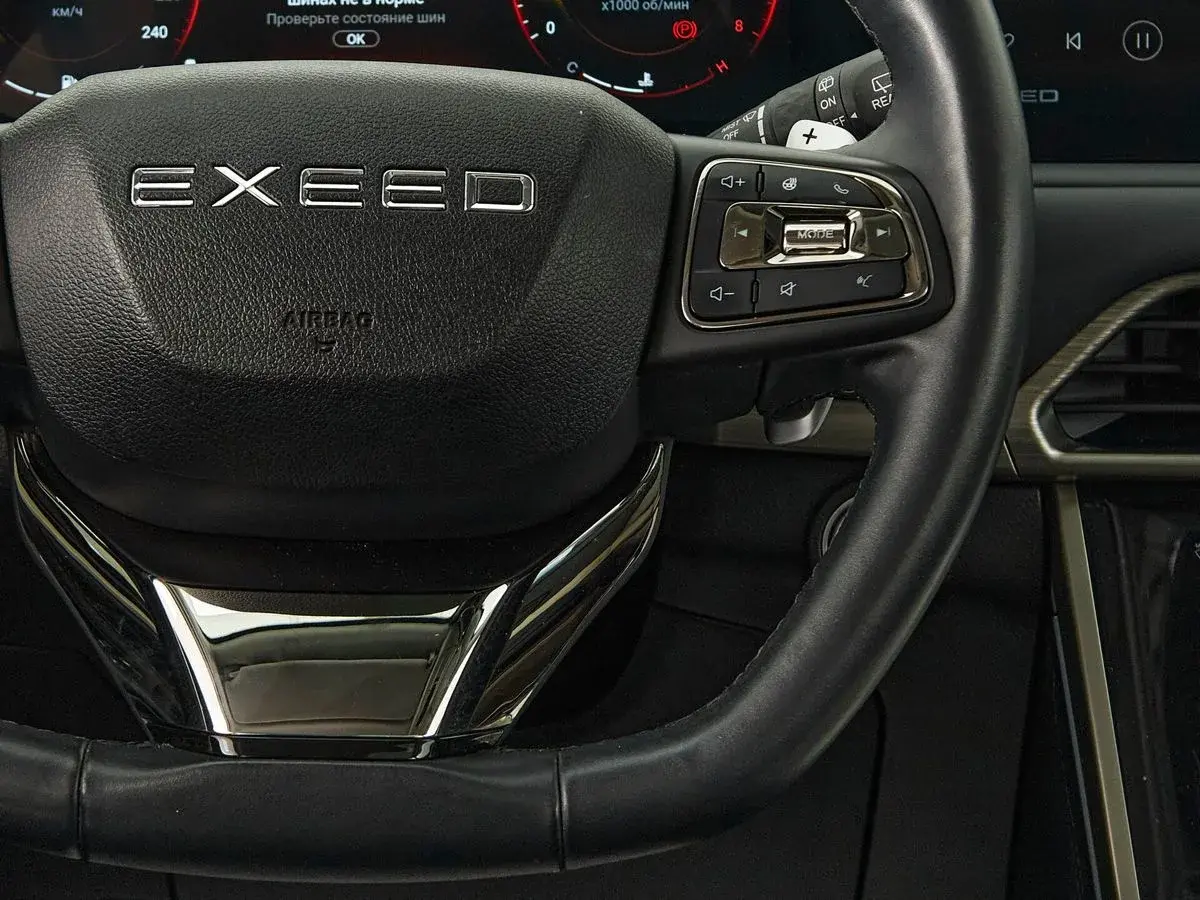 EXEED TXL