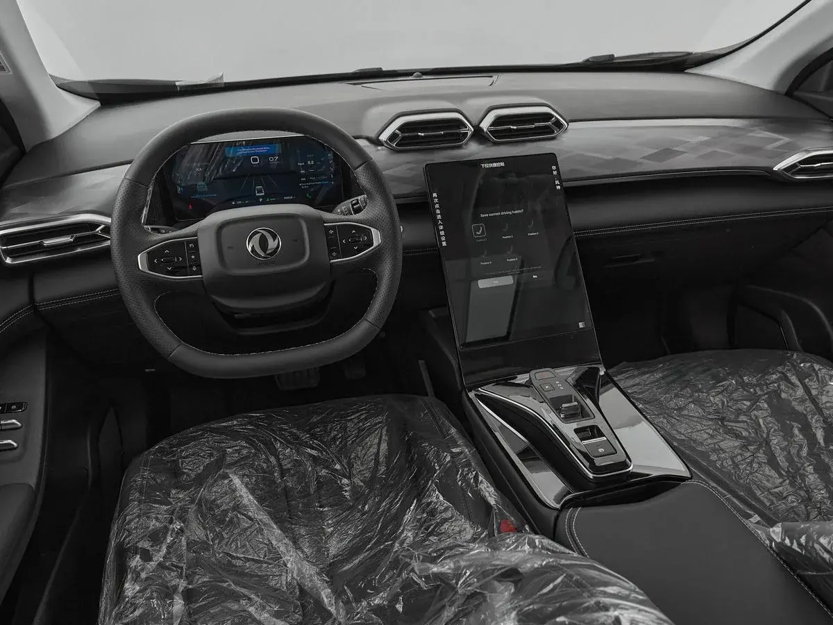 Dongfeng Mage