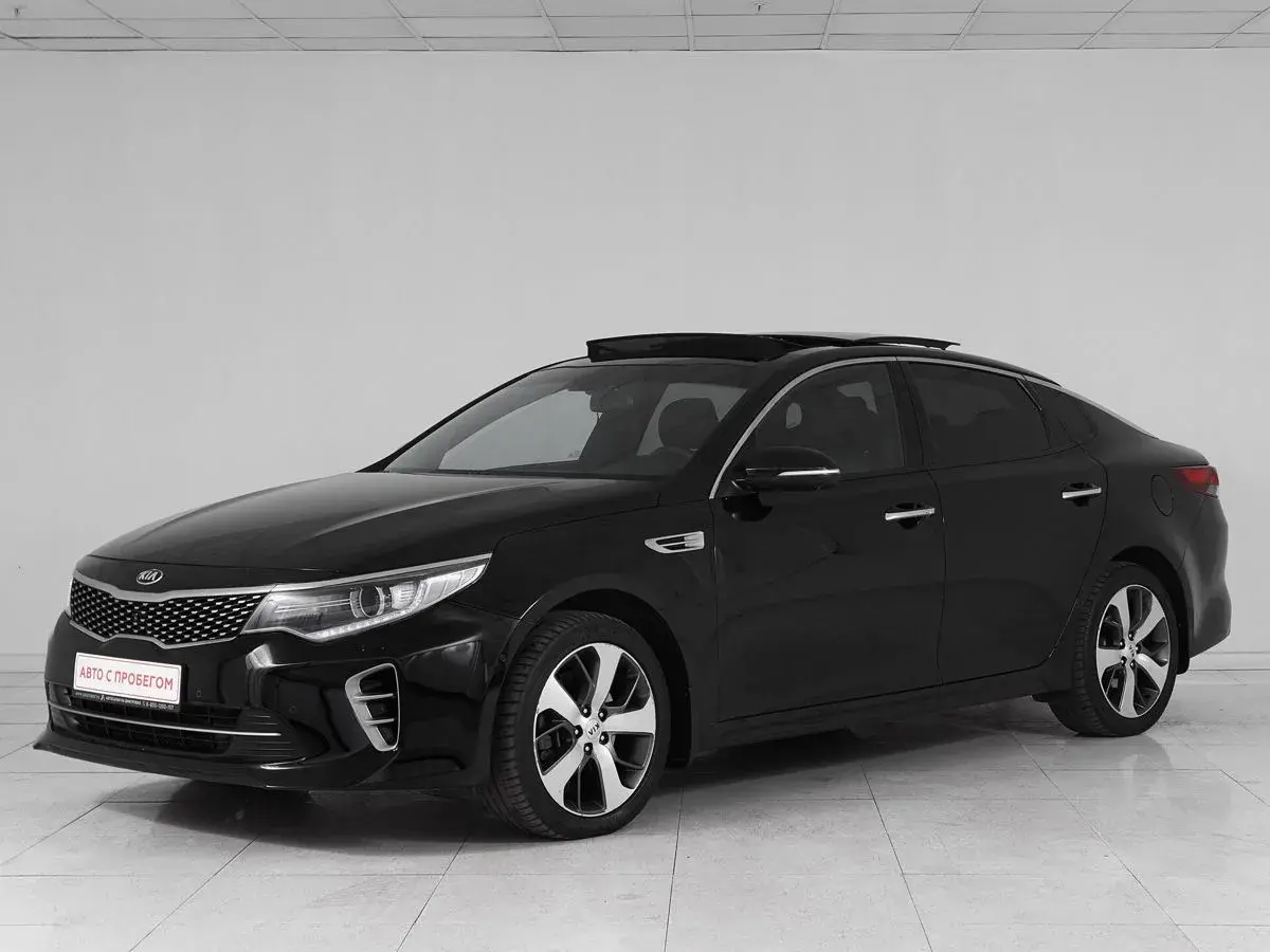 Kia Optima