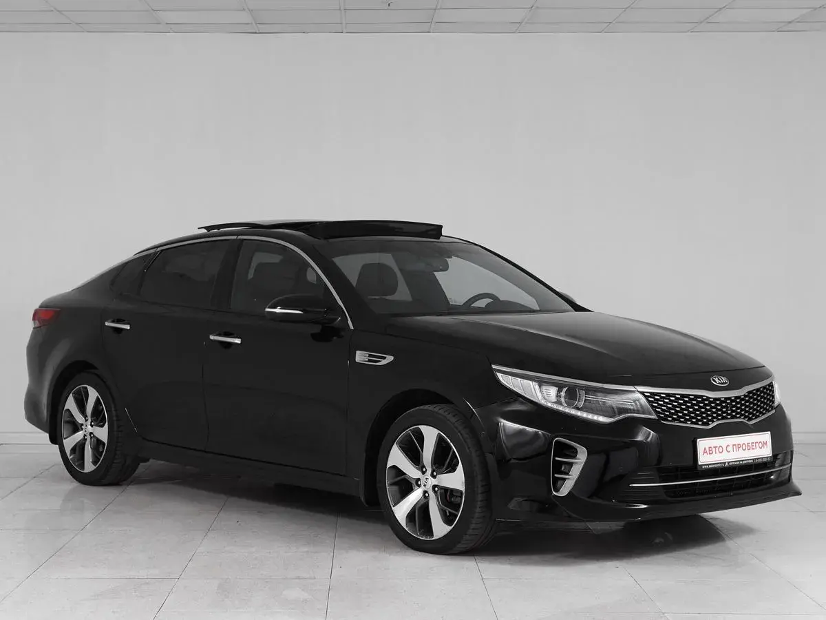 Kia Optima
