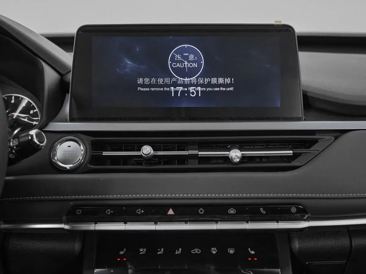 Chery Tiggo 4 Pro
