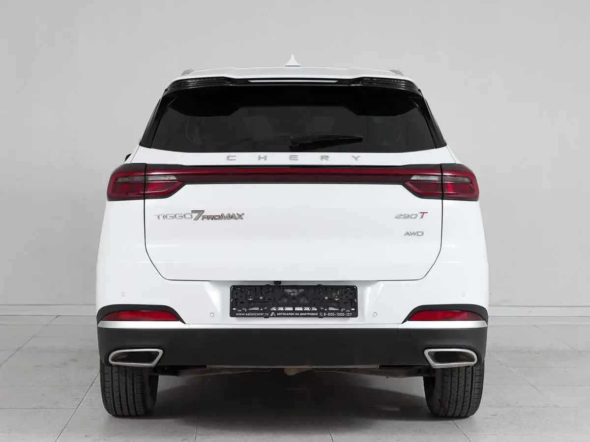 Chery Tiggo 7 Pro Max