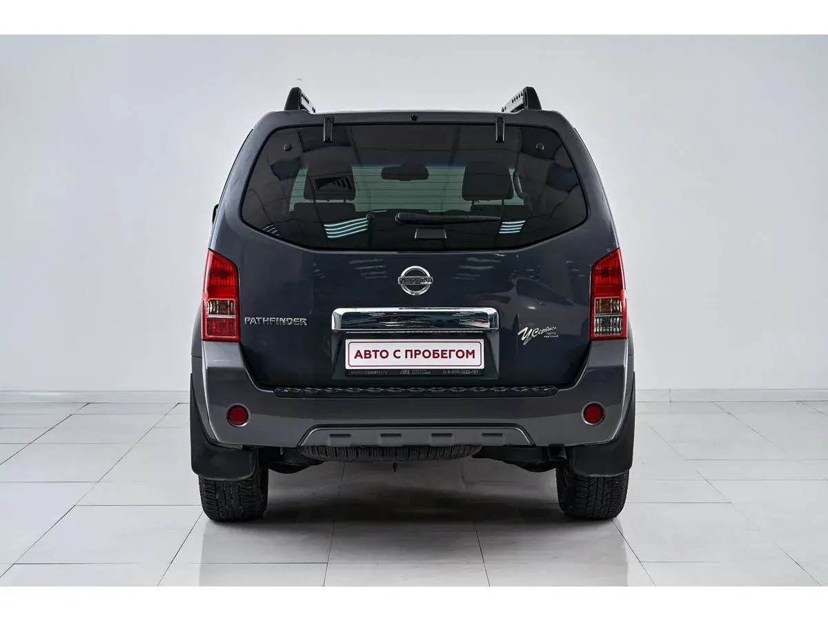 Nissan Pathfinder