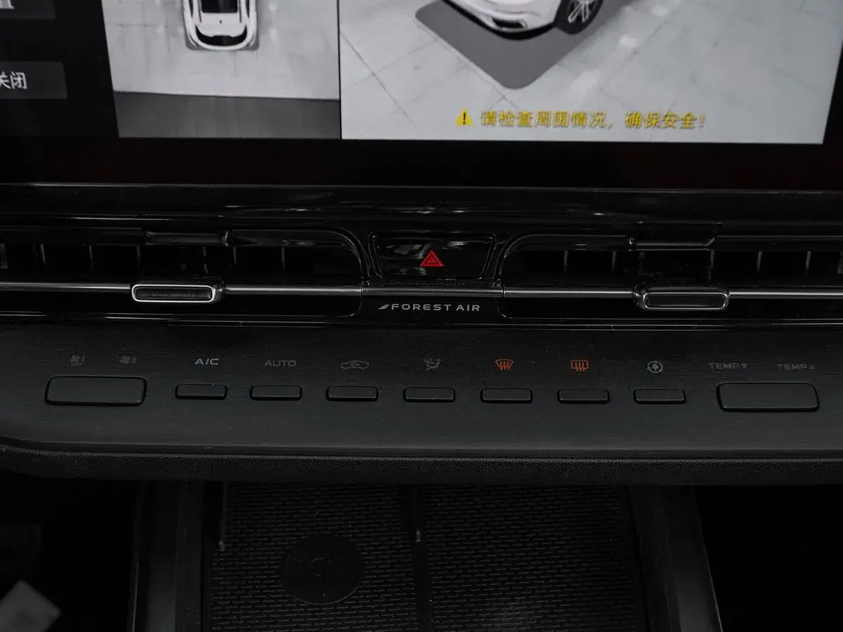 Changan CS55 Plus