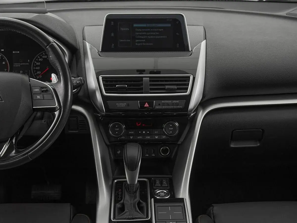 Mitsubishi Eclipse Cross
