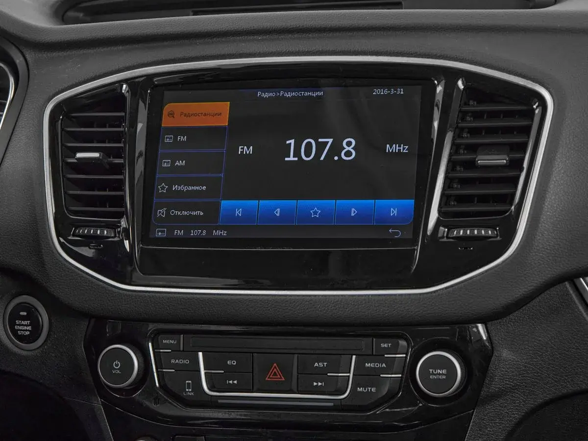 Geely Emgrand X7