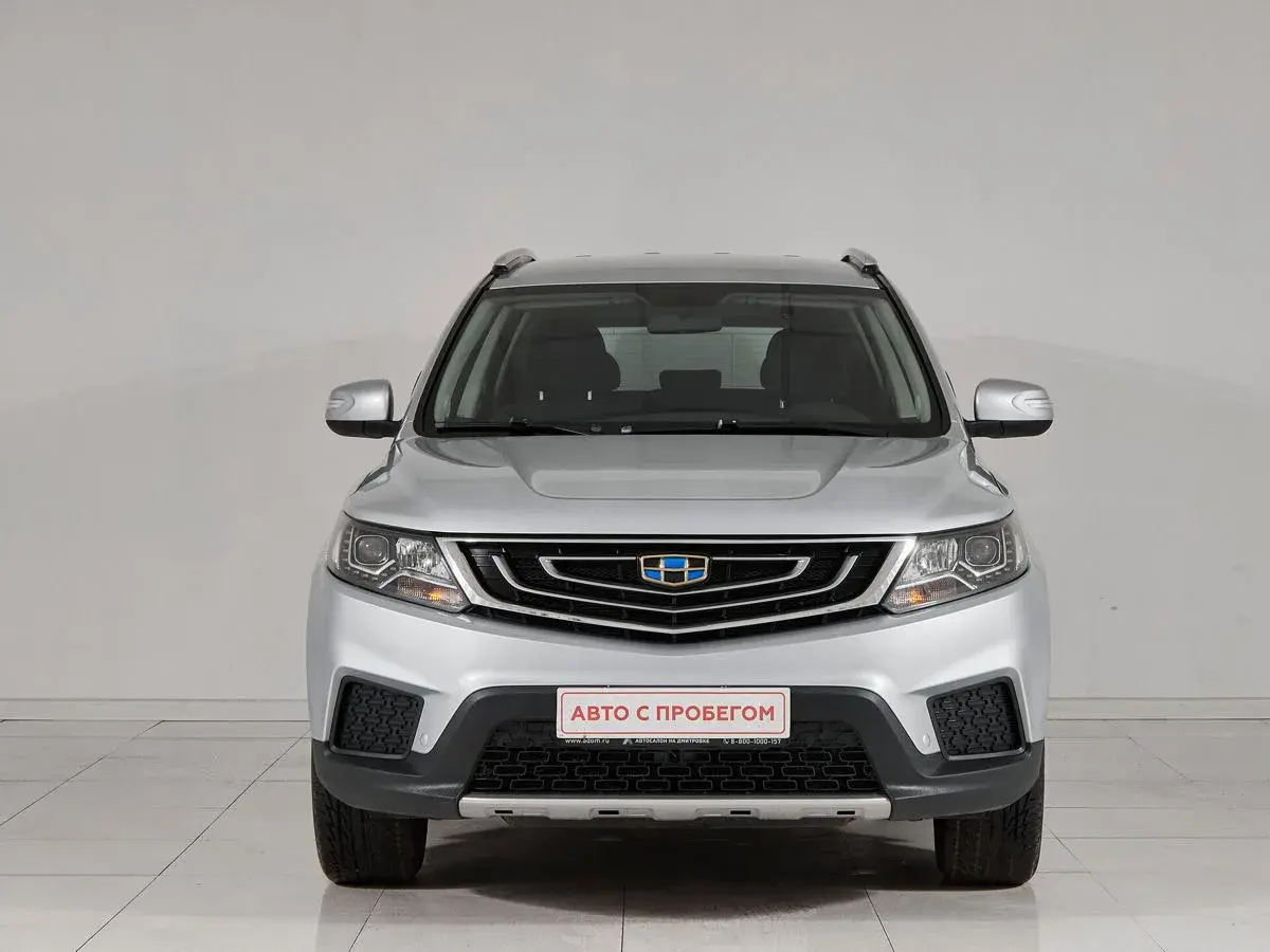 Geely Emgrand X7