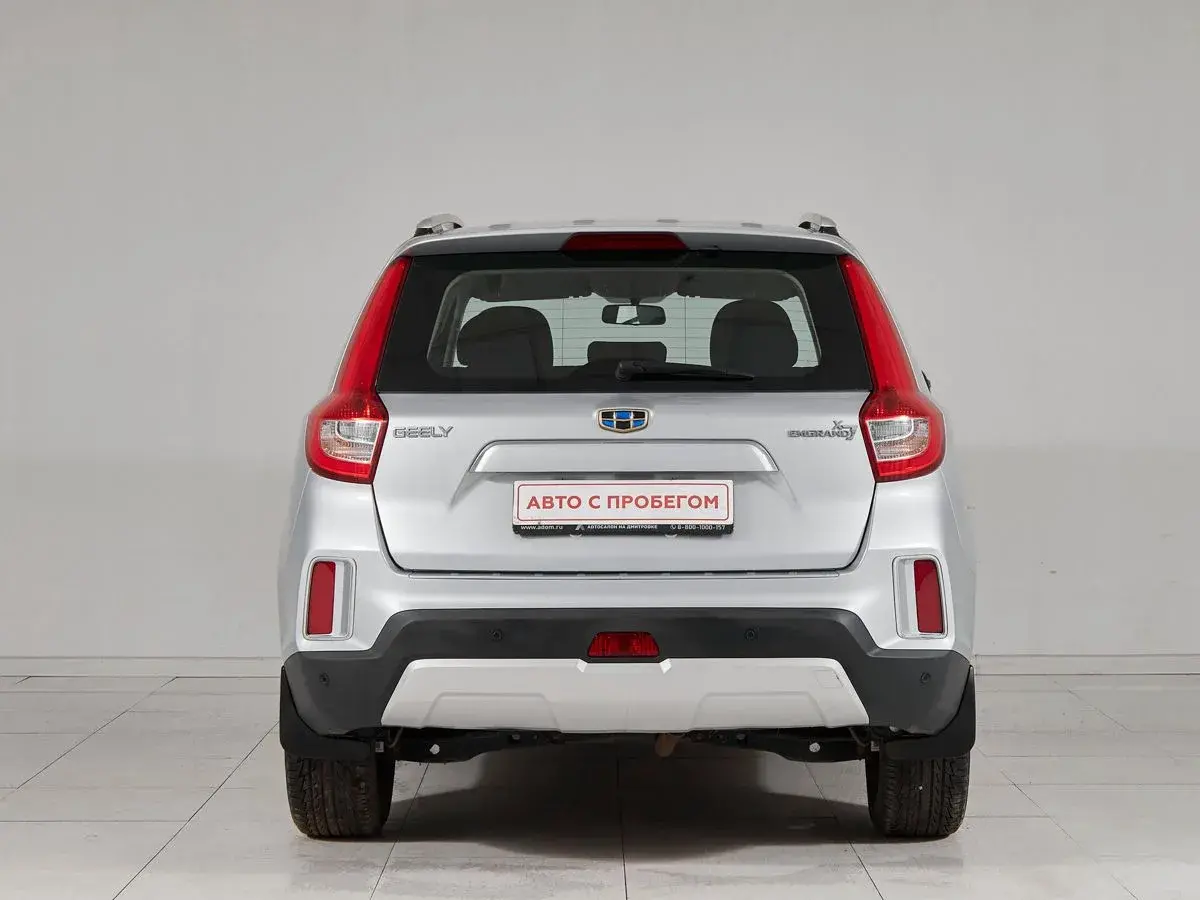 Geely Emgrand X7
