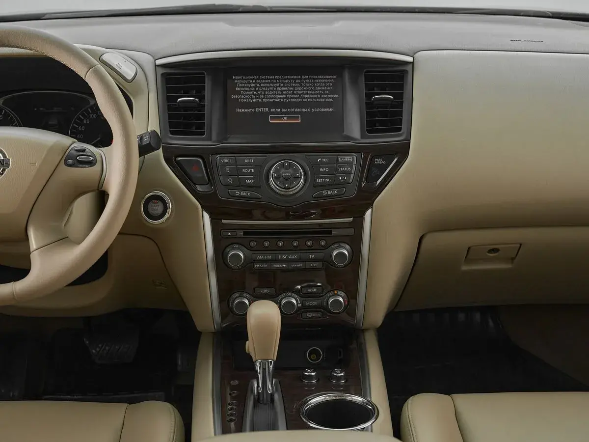 Nissan Pathfinder