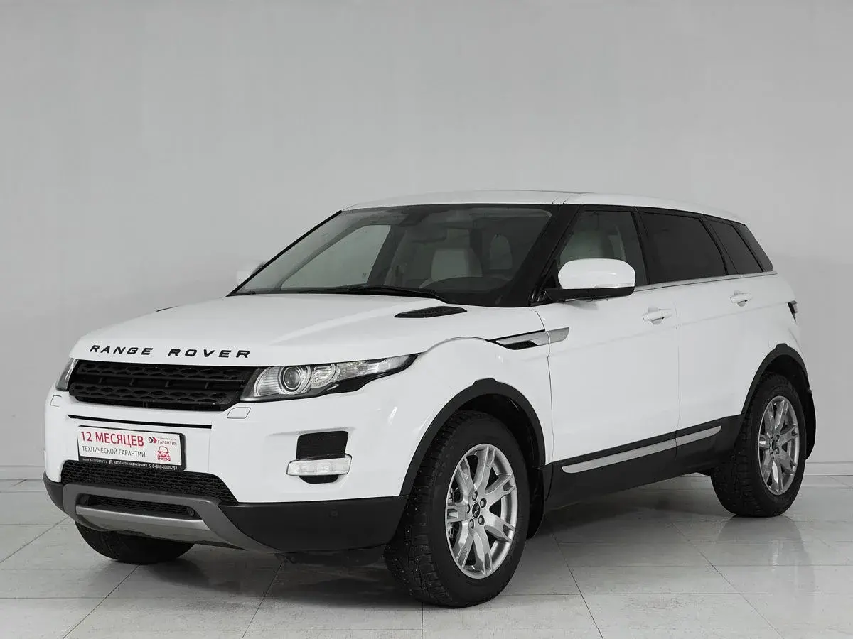 Land Rover Range Rover Evoque