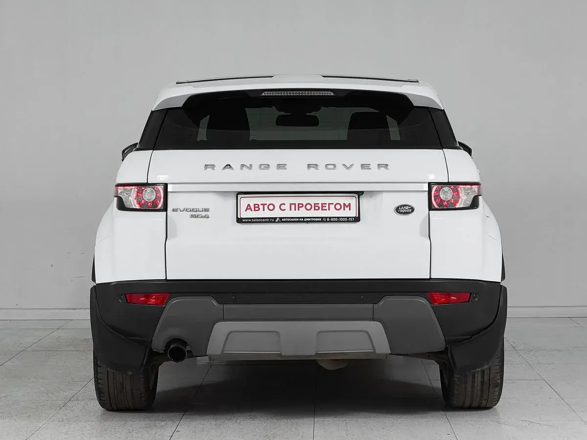 Land Rover Range Rover Evoque