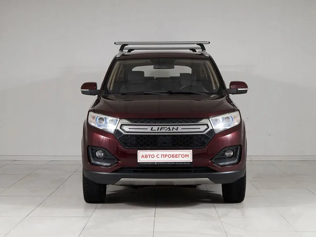 Lifan Myway