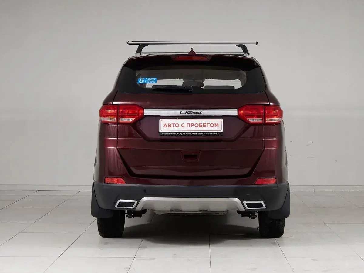 Lifan Myway
