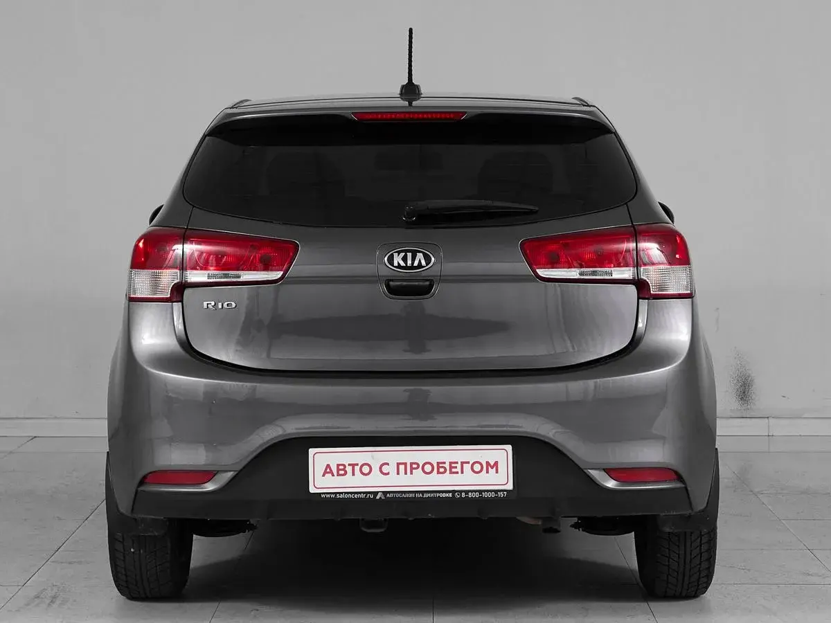 Kia Rio