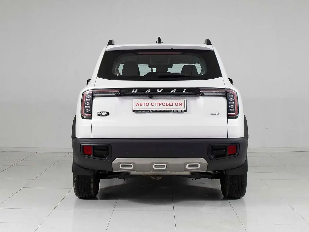 Haval Dargo