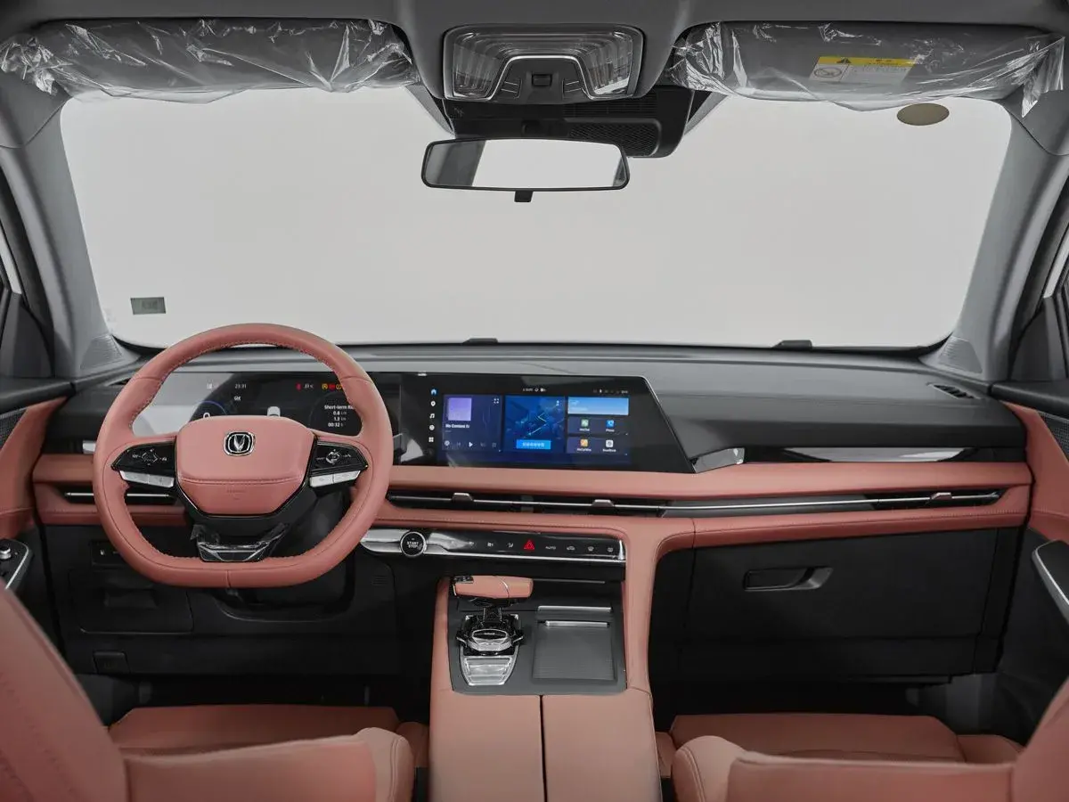Changan CS75 Plus