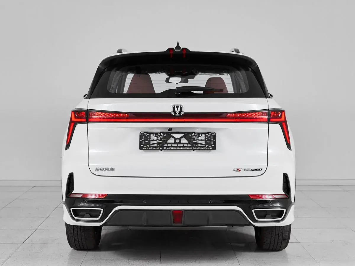 Changan CS75 Plus
