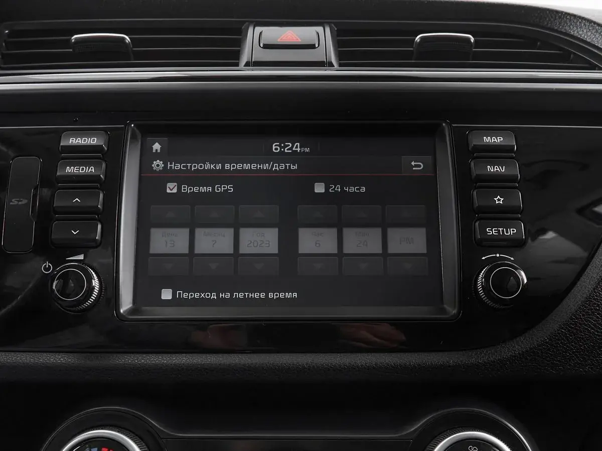 Kia Rio