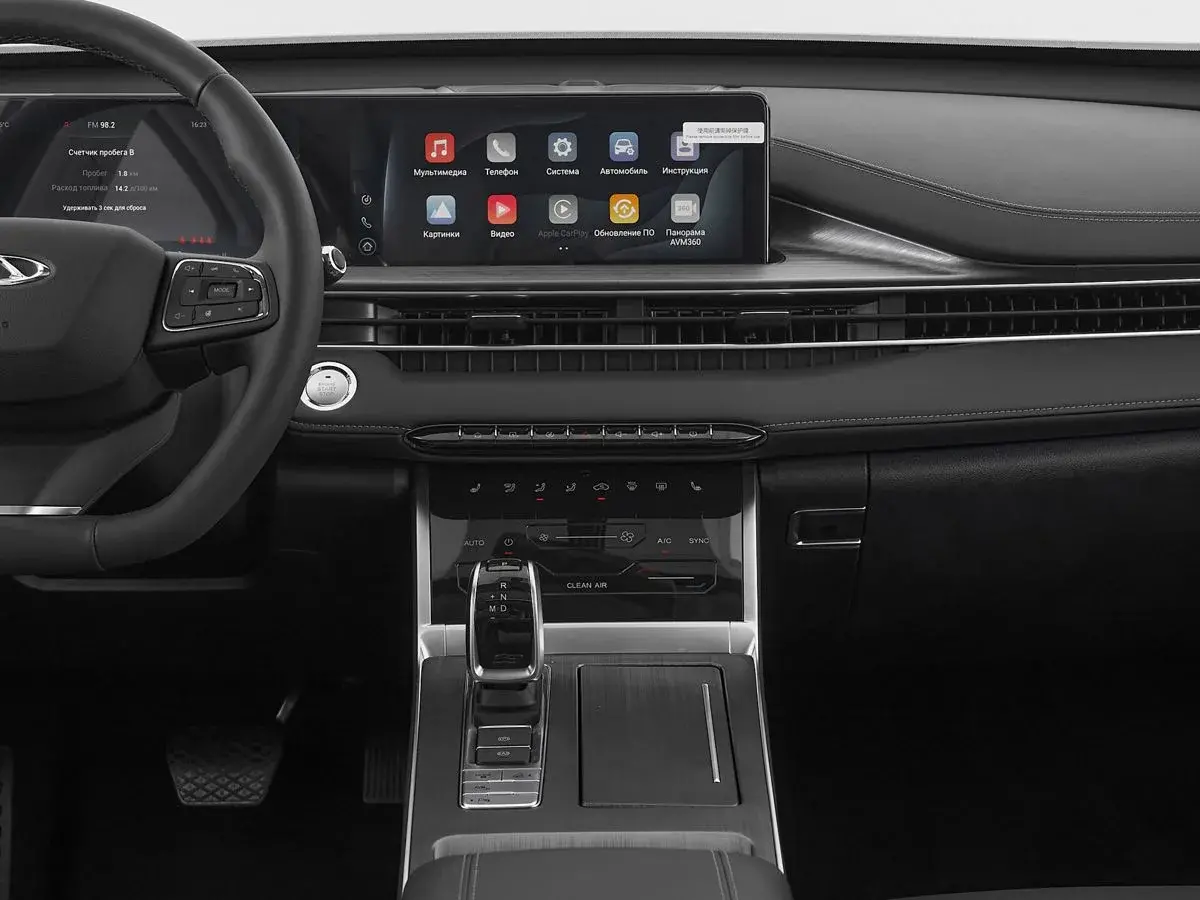 Chery Tiggo 7 Pro Max