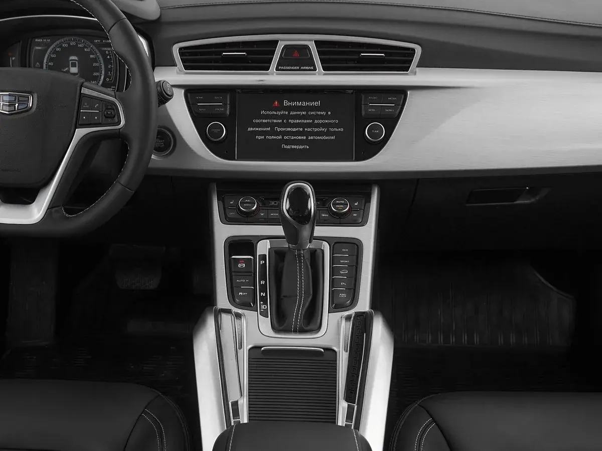 Geely Atlas