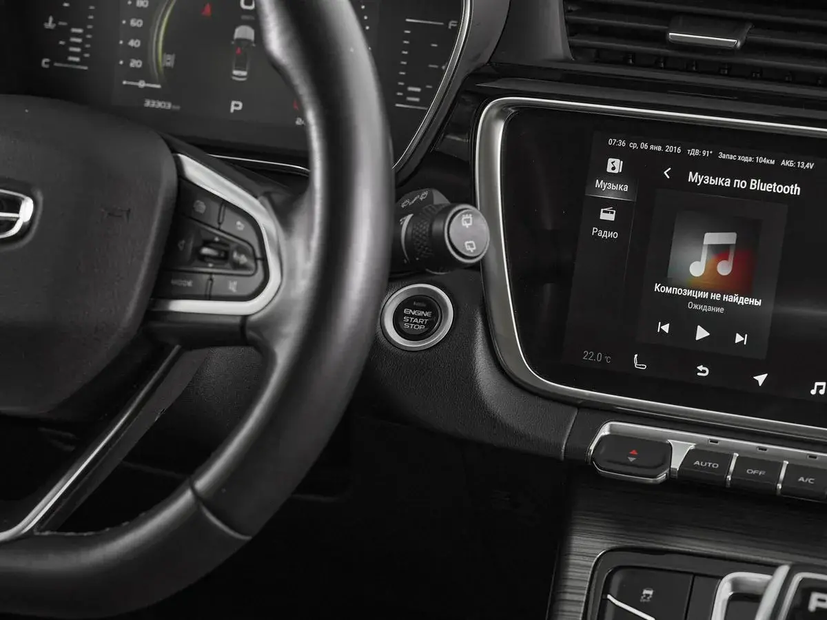 Geely Atlas Pro