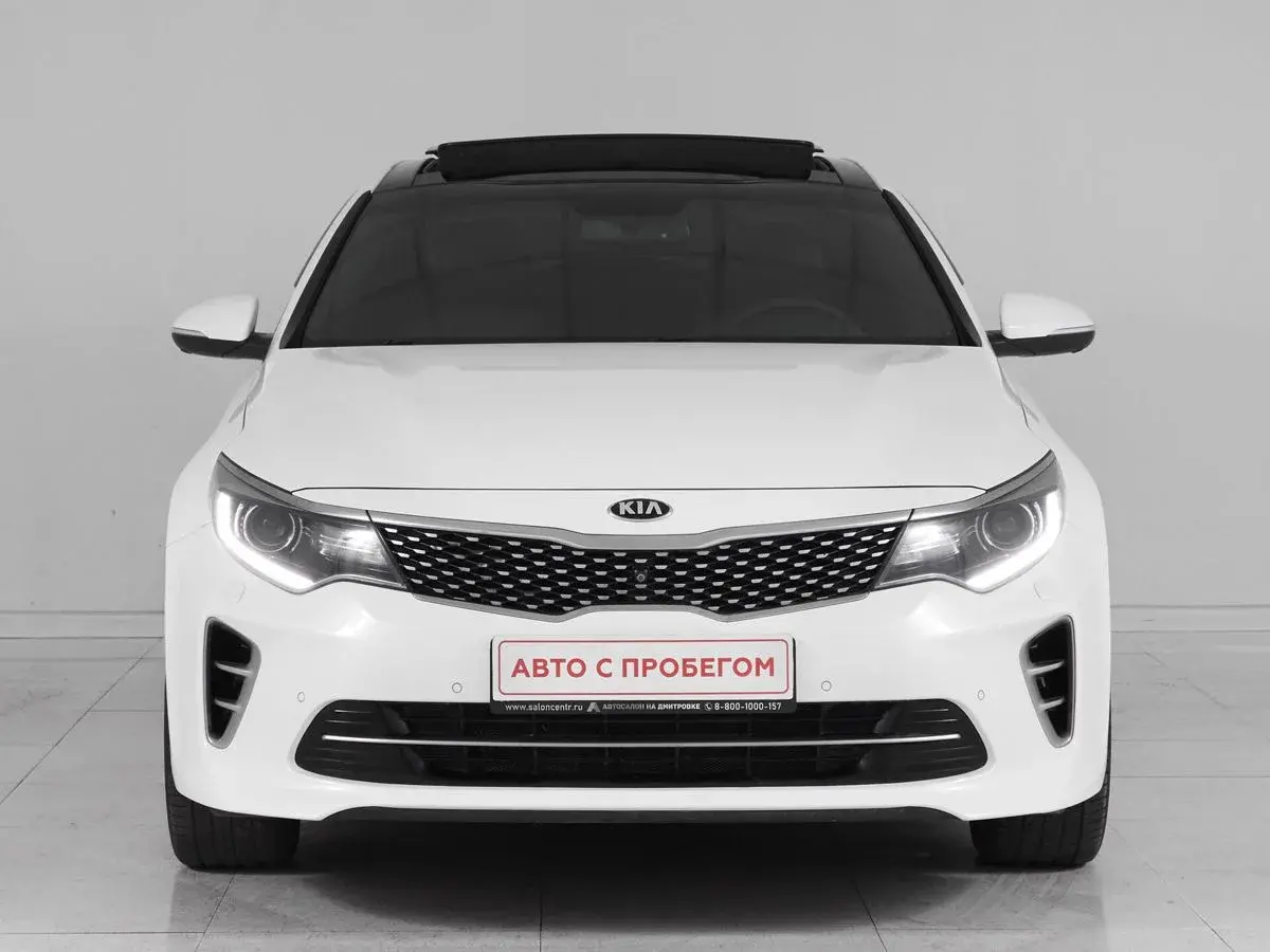 Kia Optima