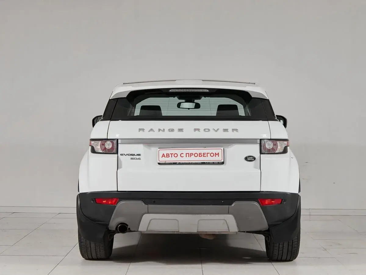 Land Rover Range Rover Evoque