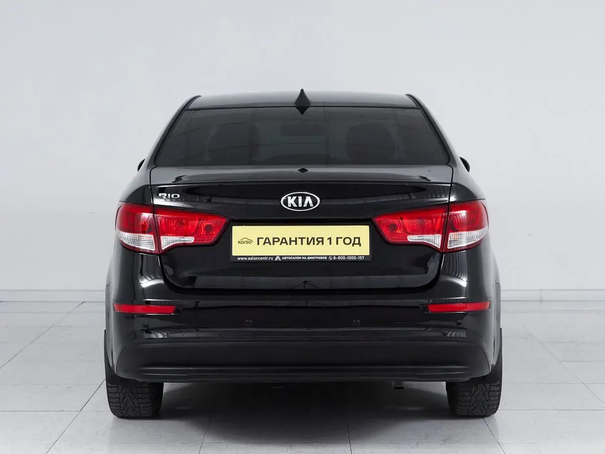 Kia Rio