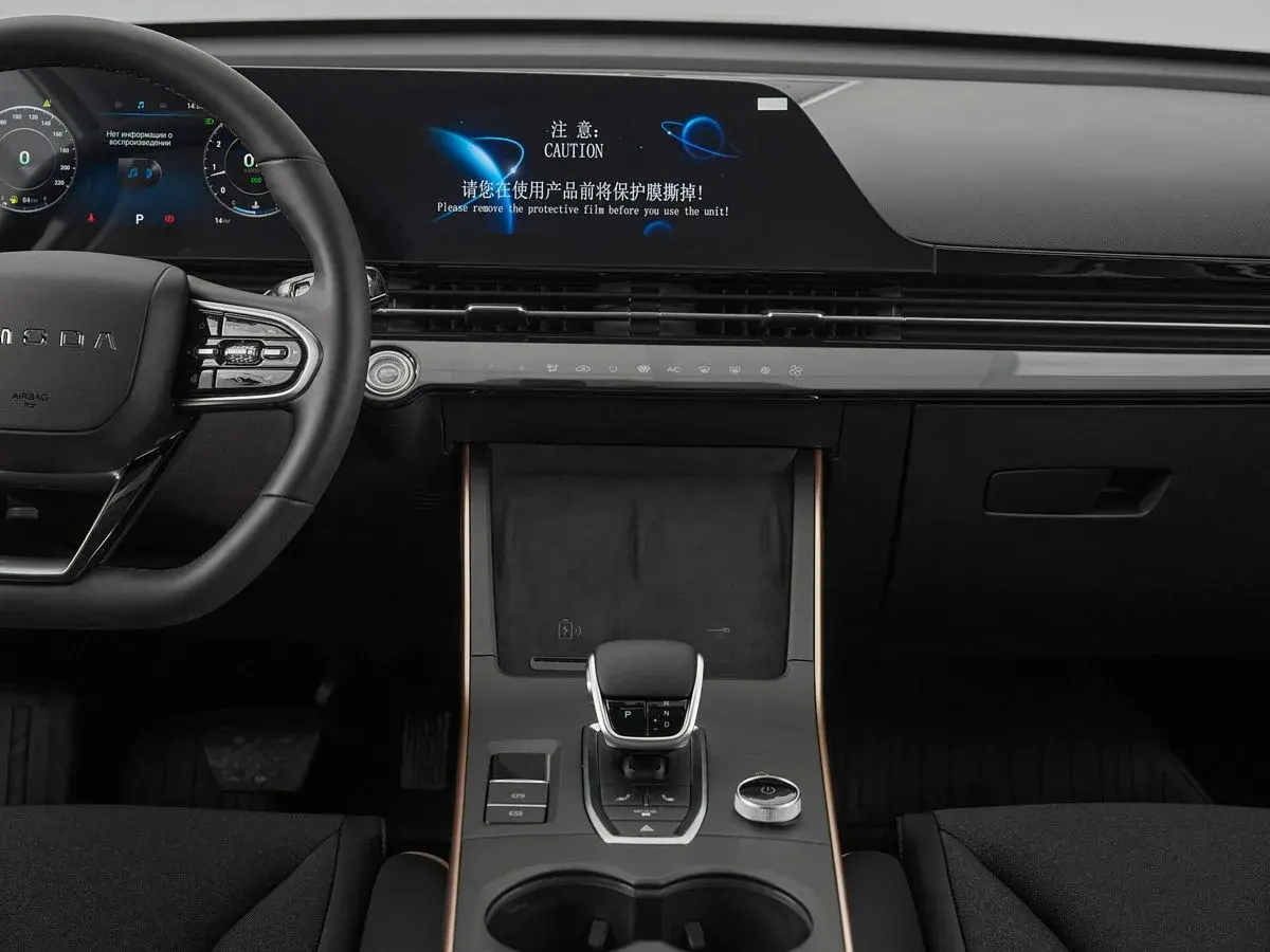 Omoda C5