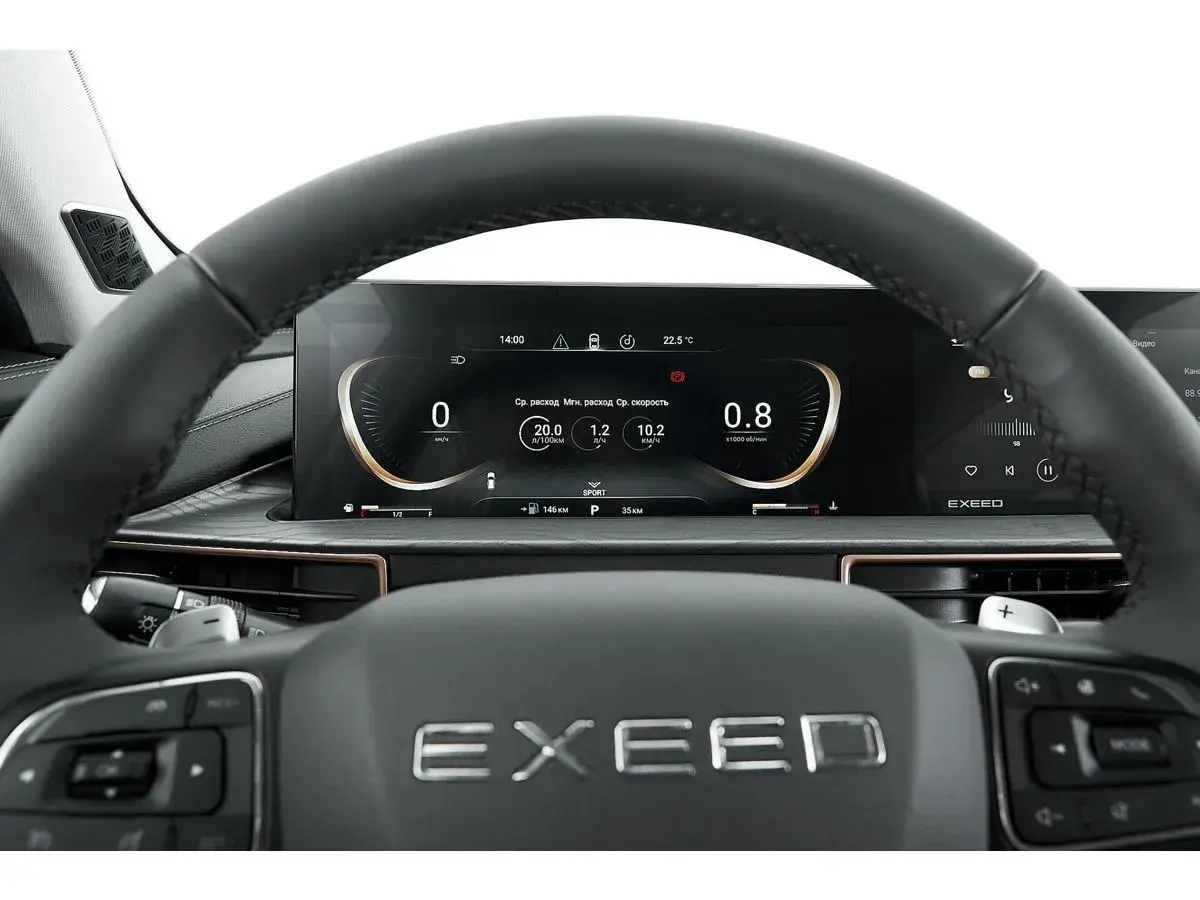 EXEED LX