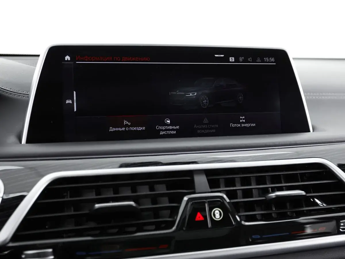 BMW 7 серии