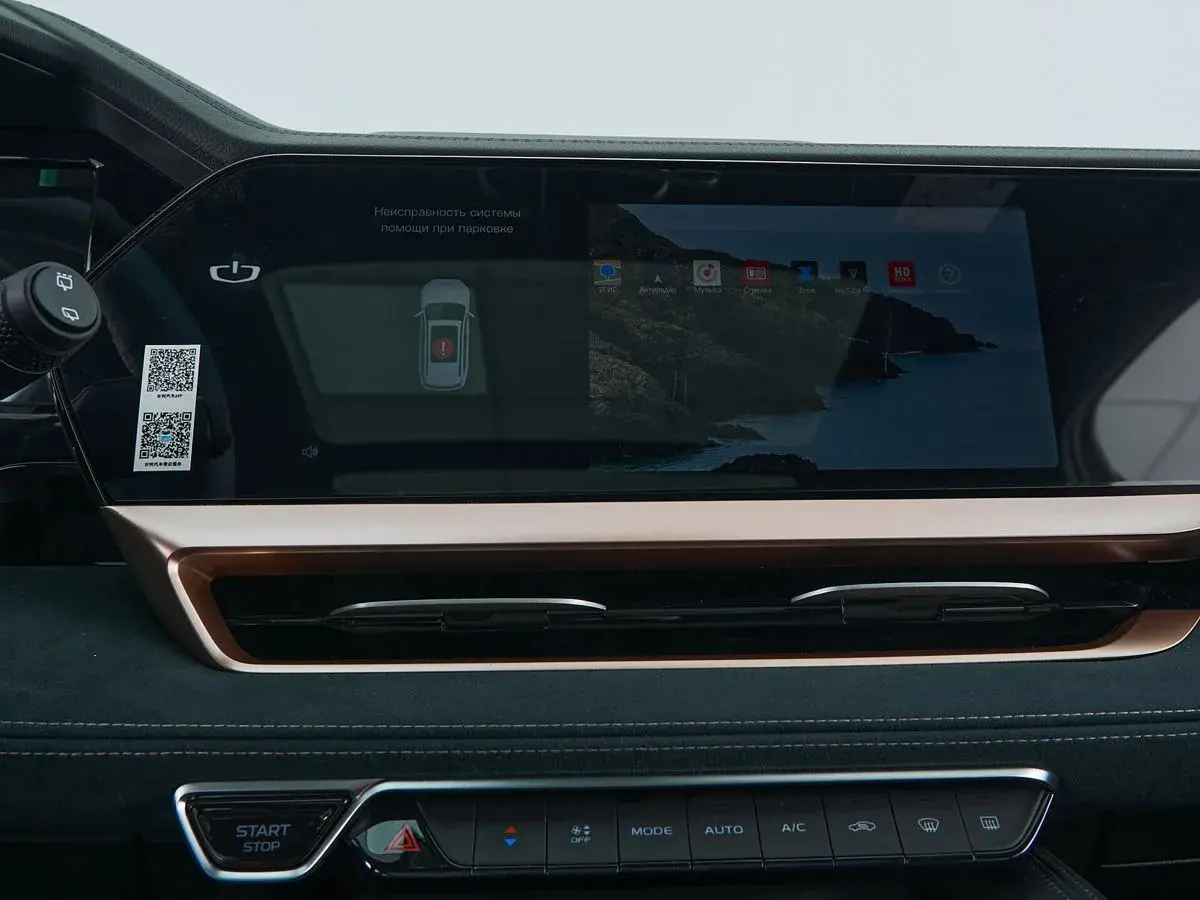 Geely Monjaro