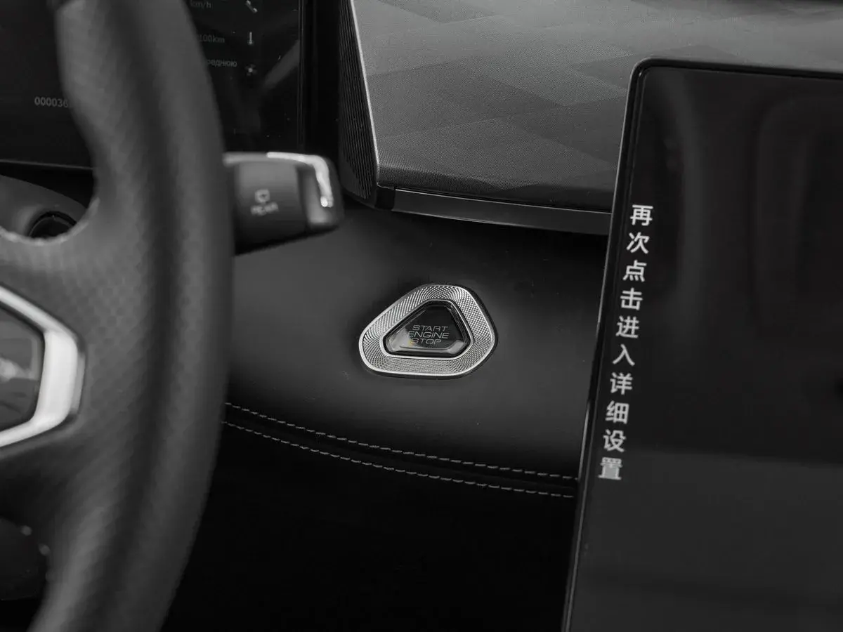 Dongfeng Mage