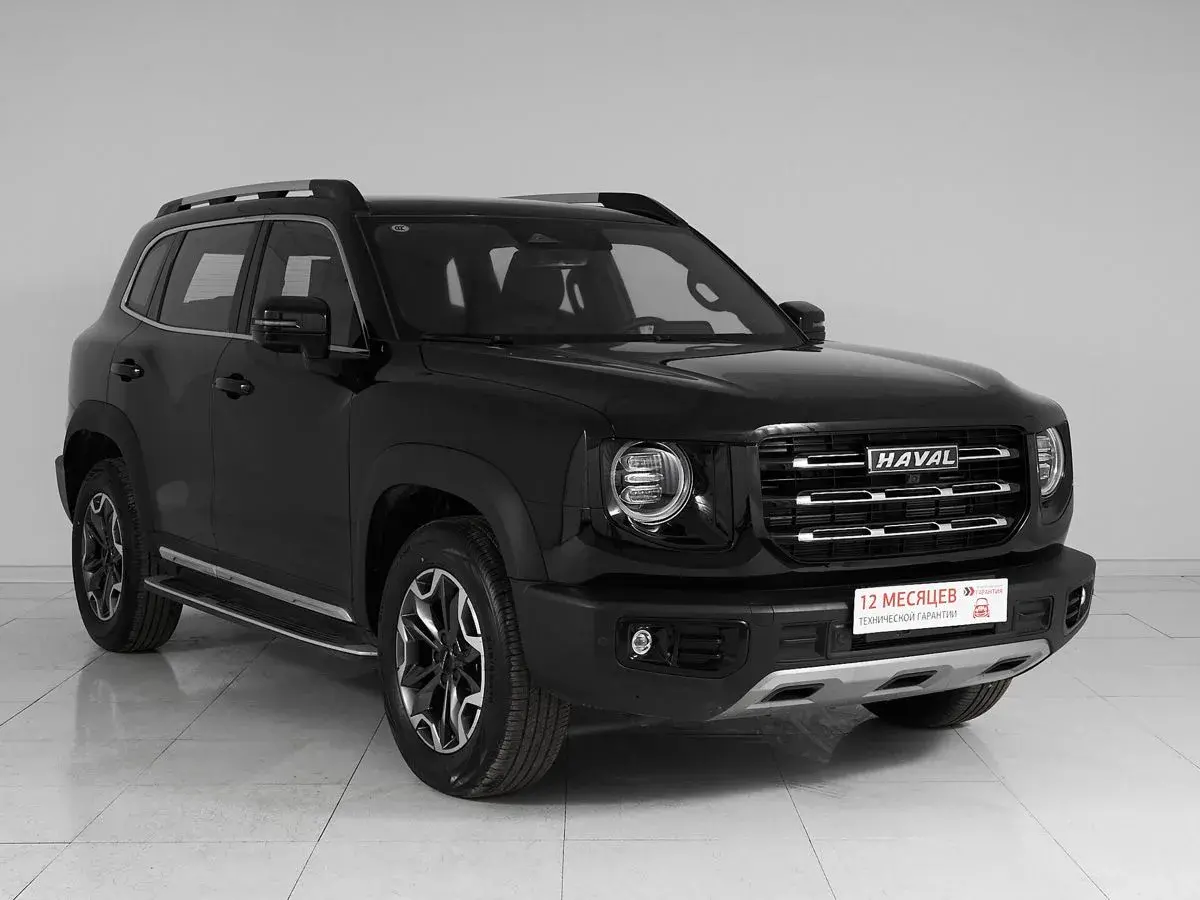 Haval Dargo