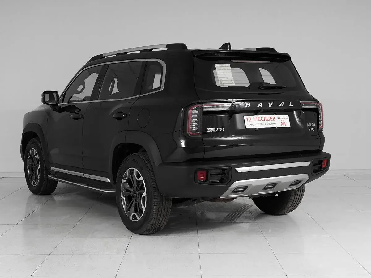 Haval Dargo