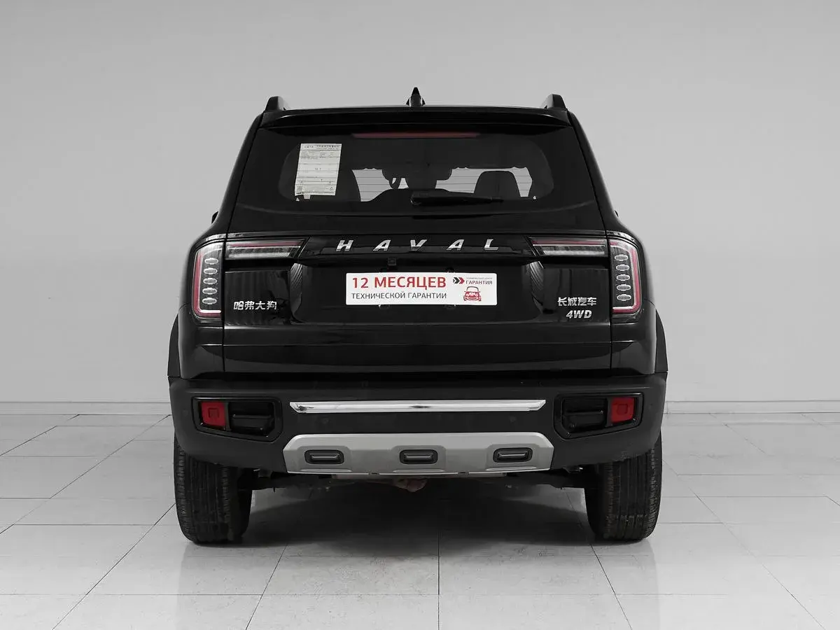 Haval Dargo