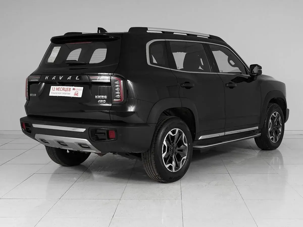 Haval Dargo