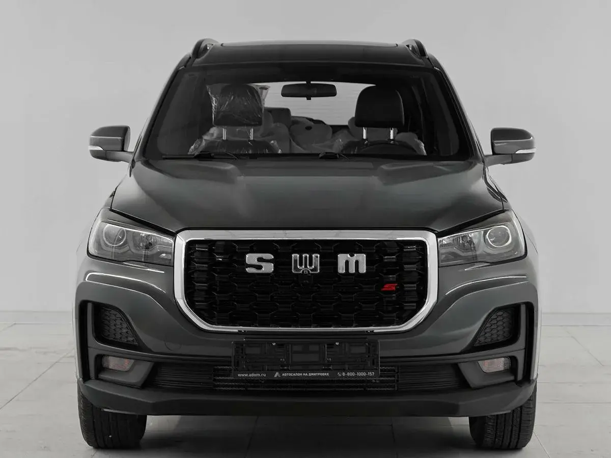 SWM G05 Pro