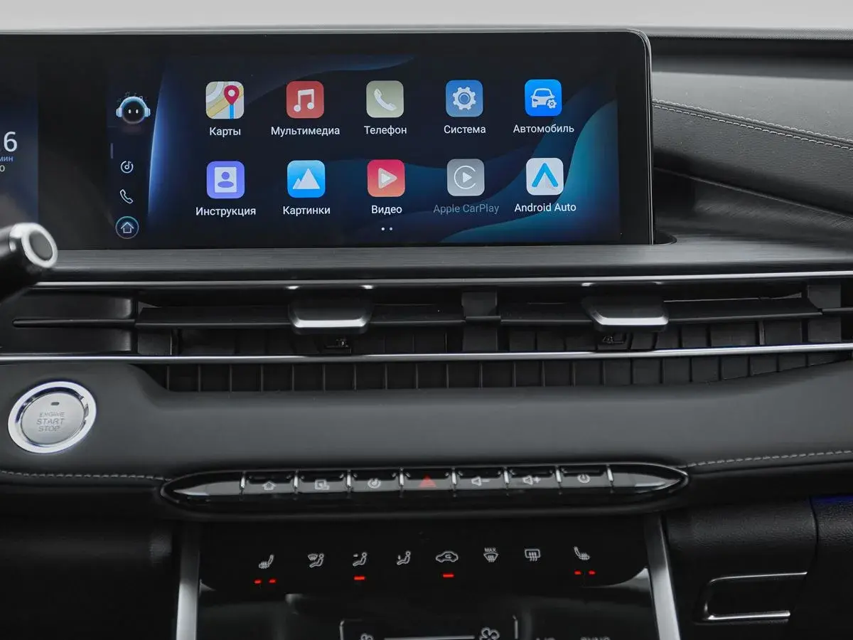 Chery Tiggo 7 Pro Max
