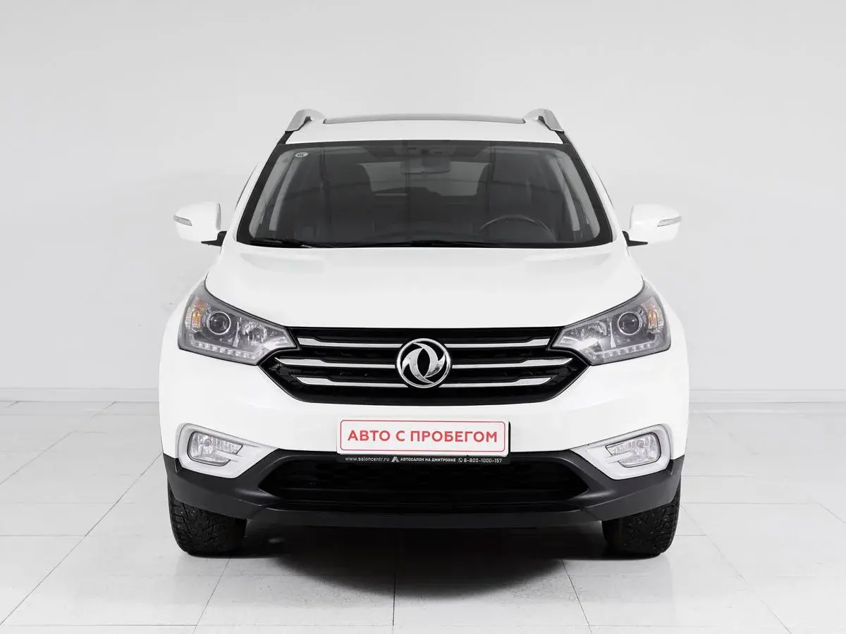 Dongfeng AX7
