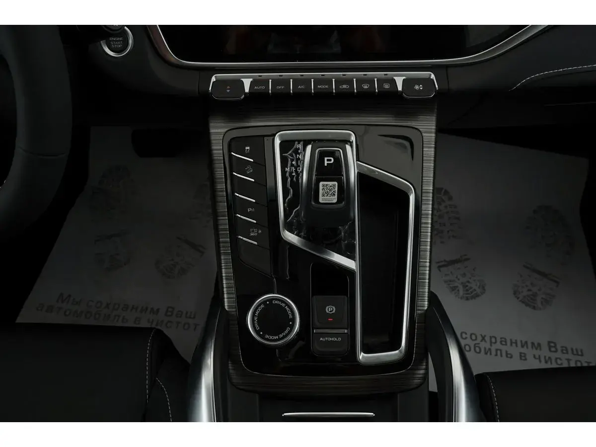 Geely Atlas Pro