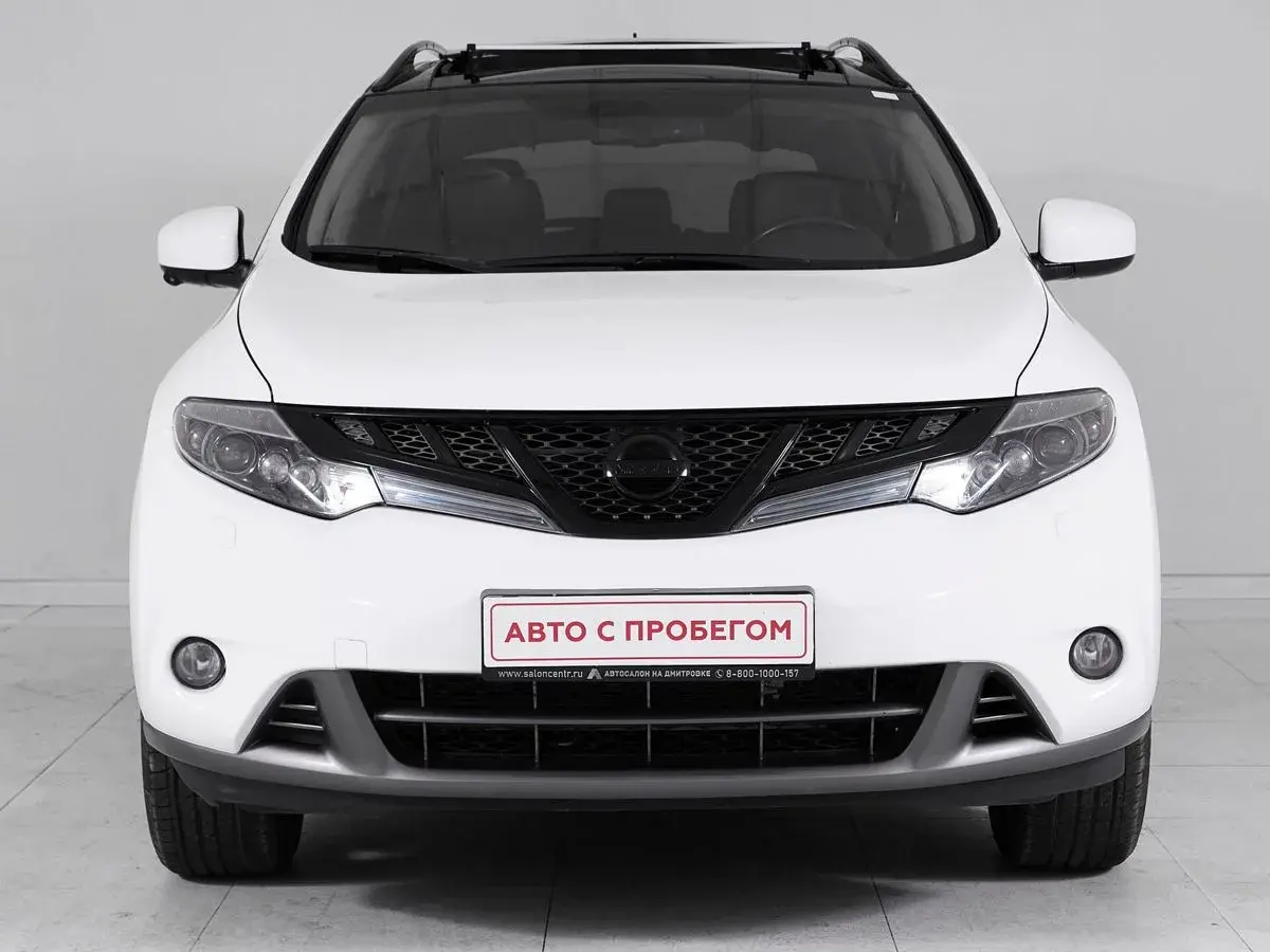 Nissan Murano