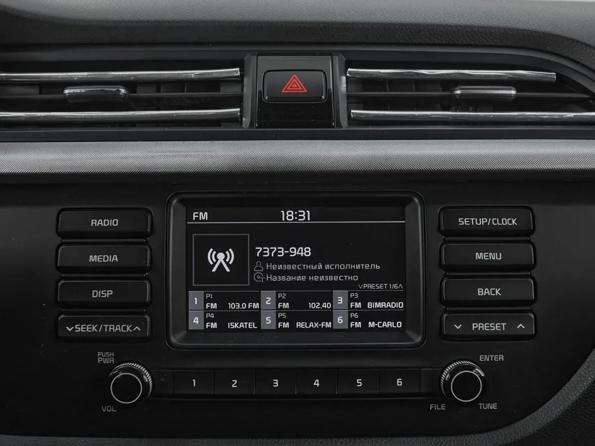 Kia Rio