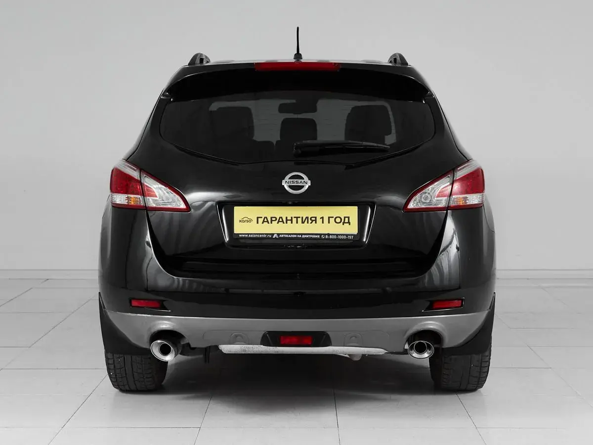 Nissan Murano