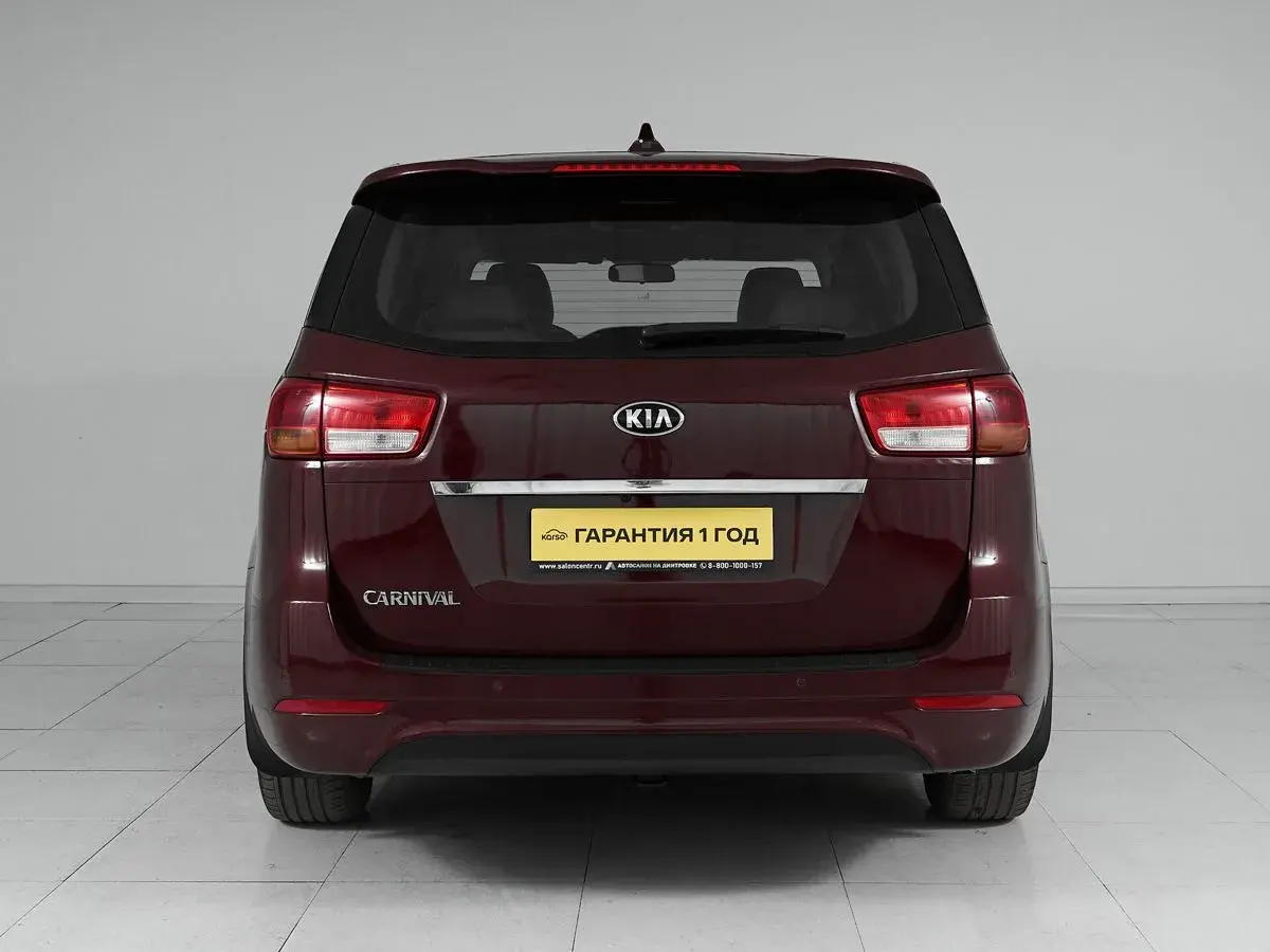 Kia Carnival