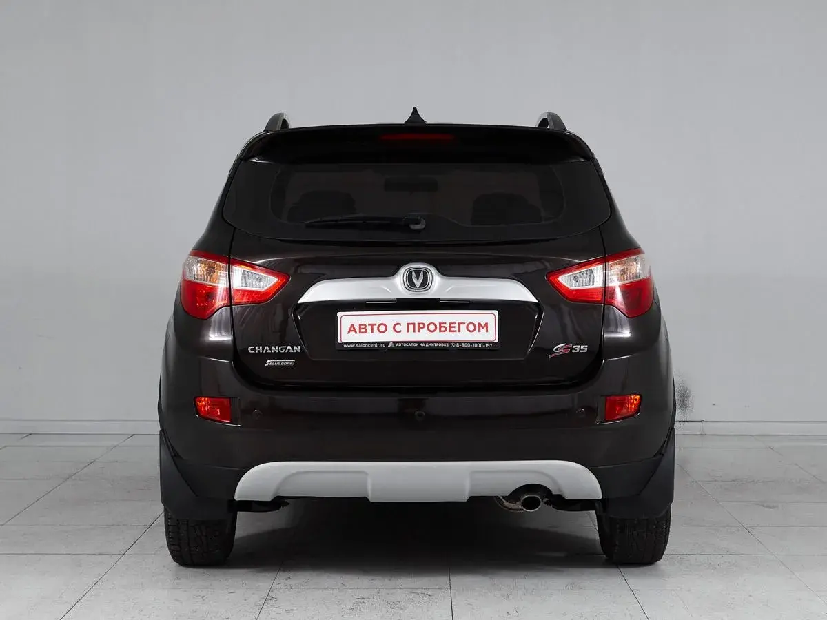 Changan CS35