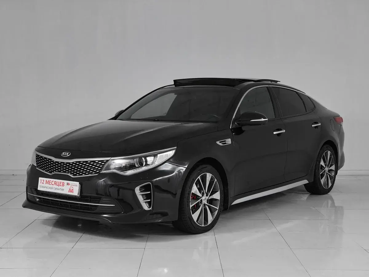 Kia Optima