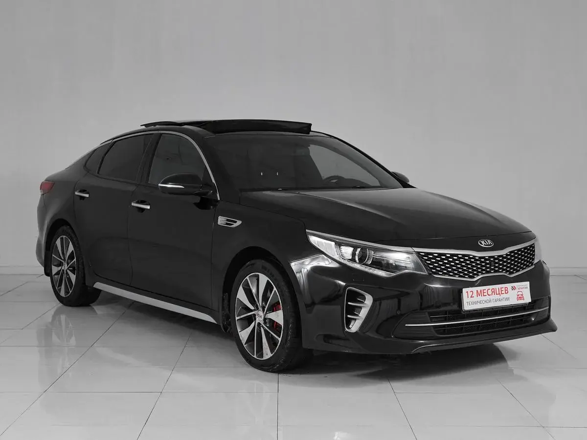 Kia Optima